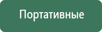 вапорайзер grenco science g pen dash ground material