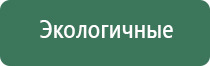 вапорайзер xvape x max v2 pro