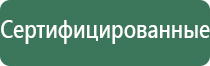 вапорайзер pathfinder v2
