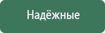 выпариватель воды