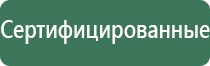 вапорайзер arizer