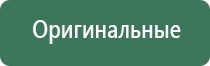 вапорайзер arizer