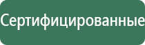 машинка для самокруток