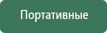 вапорайзер flowermate v5.0s