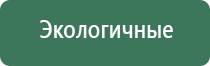 вапорайзер volcano classic gold edition