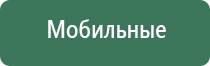 бонг лед