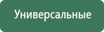 вапорайзер xvape x max v3 pro kit