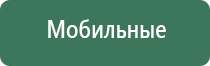 машинка для забивки папиросных гильз