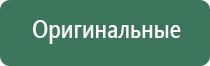вапорайзеры solopipe