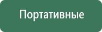 гирьки калибровочные 200 гр