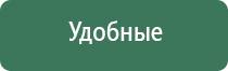 вапорайзер xvape x max v3 pro