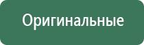 вапорайзер xvape x max v3 pro