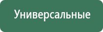вапорайзер ciggo herbstick eco