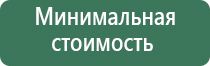 вапорайзер volcano mighty