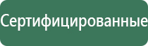 электронный бонг