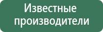 вапорайзер xvape x max