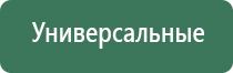 вапорайзер xvape v2 pro